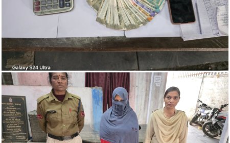 सट्टा लिखते महिला आरोपी गिरफ्तार, 37,500 रुपये नगद व मोबाइल जब्त