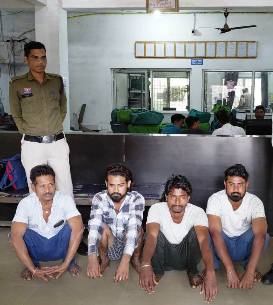 रेलवे स्टेशन के बाहर मारपीट की घटना के चंद घंटे के भीतर चार आरोपी गिरफ्तार — कोतवाली पुलिस की त्वरित कार्रवाई