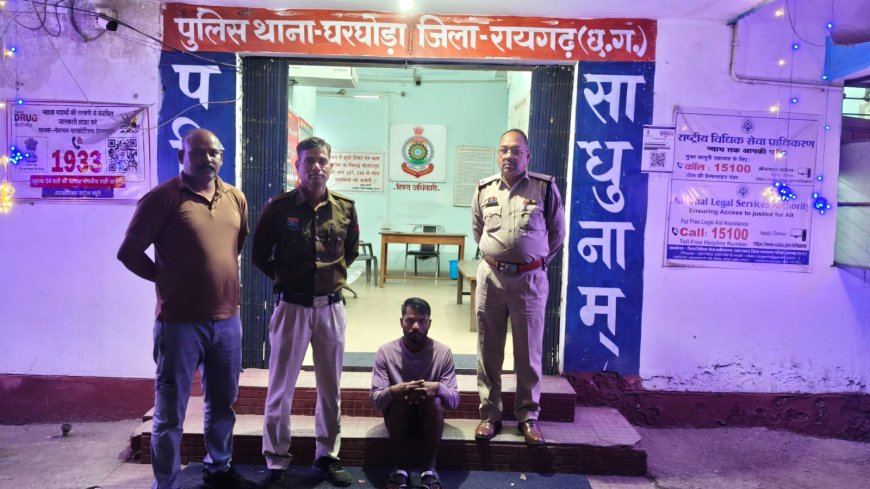 ऑपरेशन मुस्कान में रायगढ़ पुलिस को बड़ी सफलता — झांसी (उ.प्र.) से लापता बालिका बरामद, आरोपी गिरफ्तार