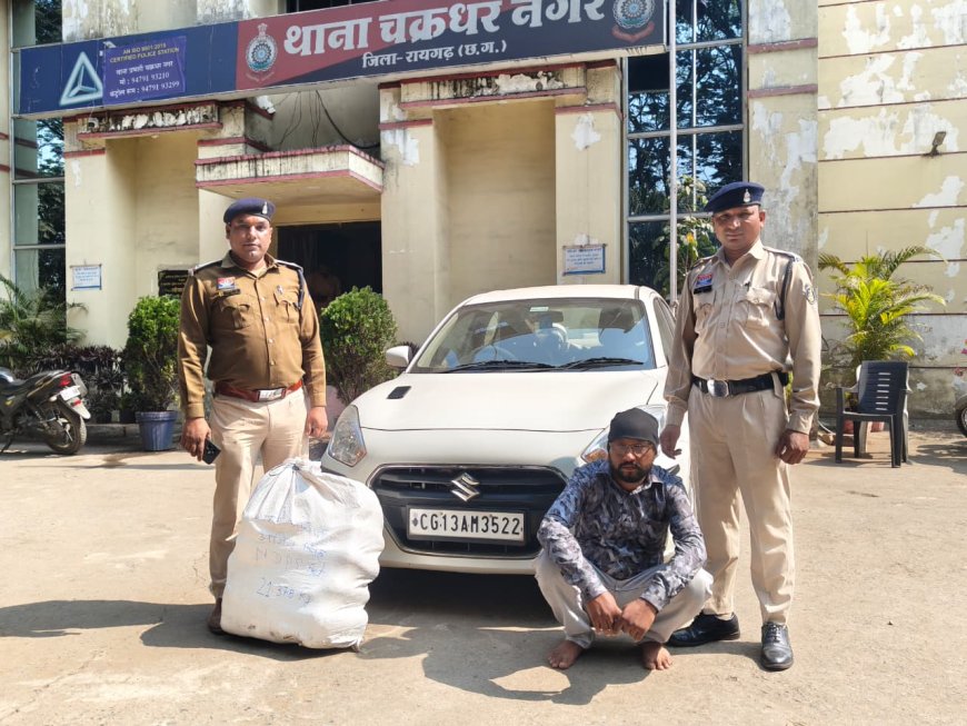 ऑपरेशन “आघात” में रायगढ़ पुलिस को बड़ी सफलता — पहाड़ मंदिर रोड पर नाकेबंदी में 21 किलो से अधिक गांजा के साथ तस्कर गिरफ्तार