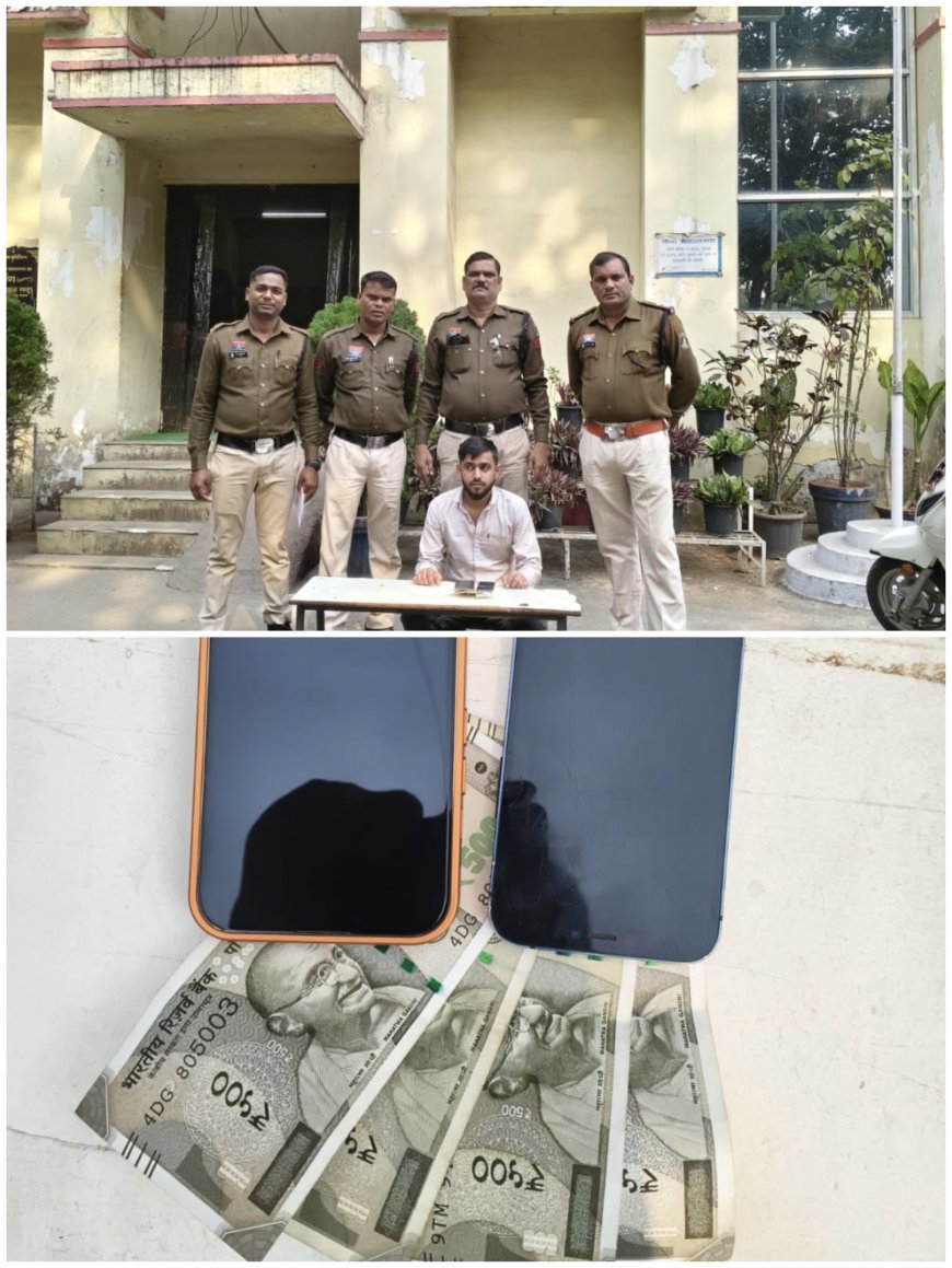 रायगढ़ में ऑनलाइन क्रिकेट सट्टा पर बैक टू बैक कार्रवाई — अफगानिस्तान बनाम कनाडा मैच पर बॉल टू बॉल सट्टा नोट करते आरोपी गिरफ्तार