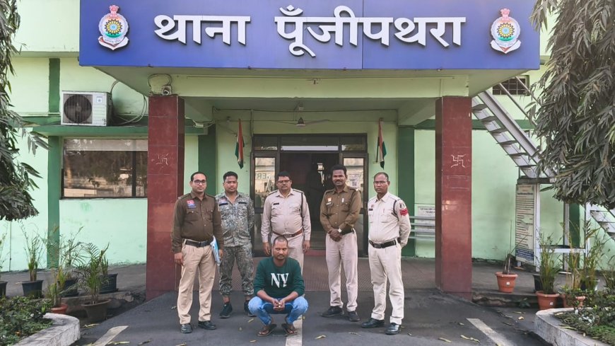 युवती से दुष्कर्म के मामले में पुलिस की त्वरित कार्रवाई, आरोपी प्लांटकर्मी गिरफ्तार