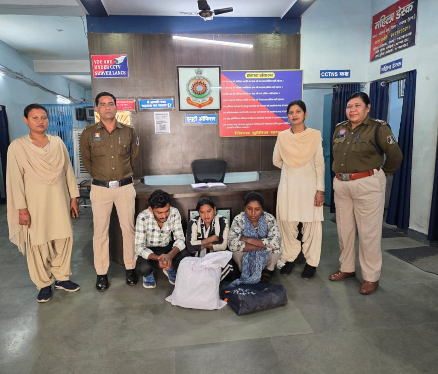 "ऑपरेशन आघात" के तहत किरोड़ीमल नगर रेलवे स्टेशन के पास 7 किलो से अधिक गांजा के साथ दो महिला सहित तीन आरोपी गिरफ्तार