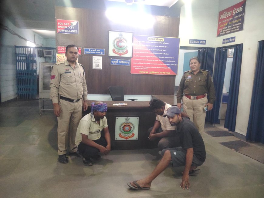 “ऑपरेशन अंकुश” के तहत जुआ रेड की कार्रवाई— कृष्णापुर डैम के पास जुआ खेलते तीन जुआरी गिरफ्तार