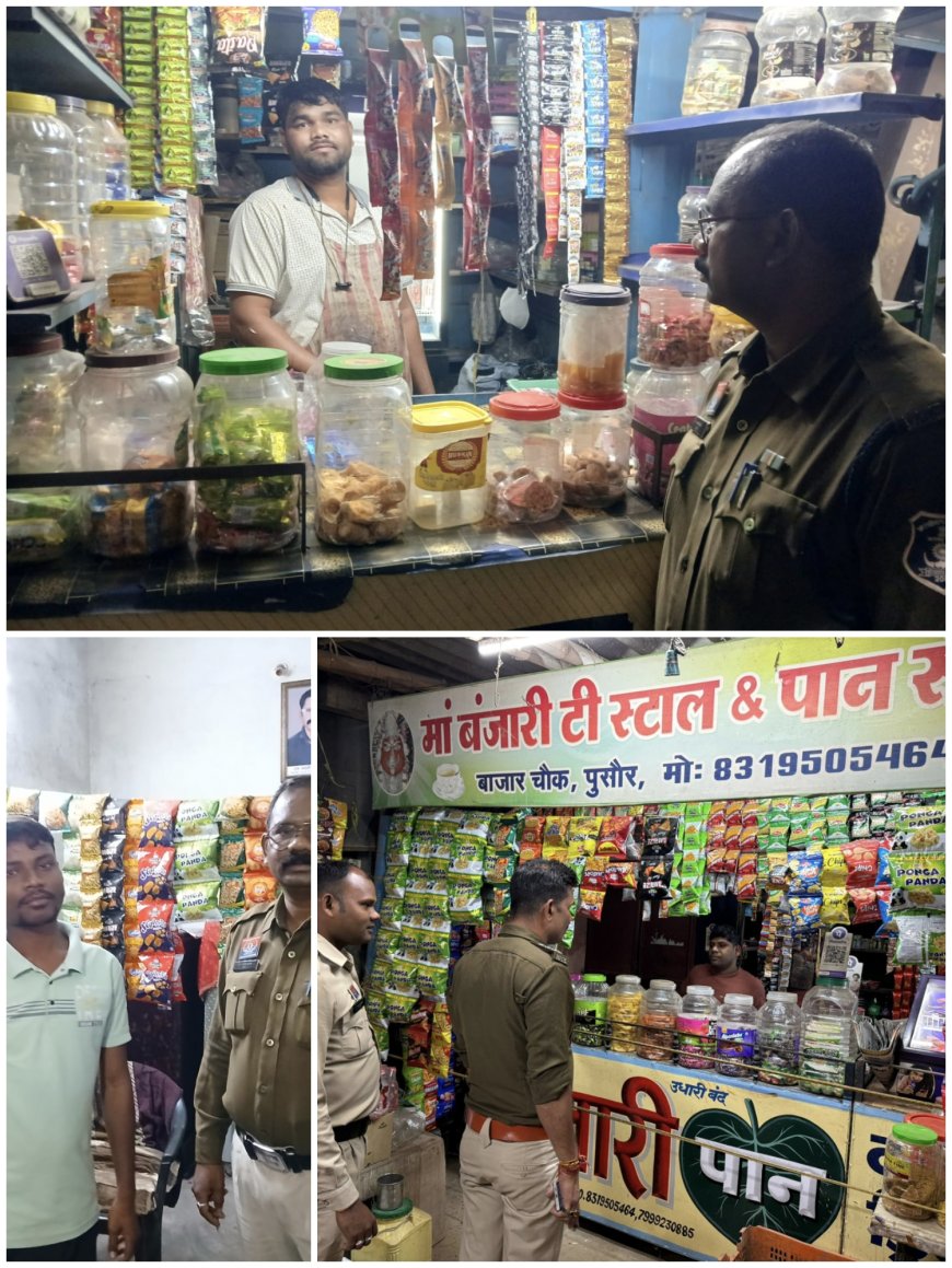 पान ठेलों पर गोगो व अन्य नशे की सामग्री बेचने वालों पर दबिश, 35 संचालकों पर जुर्माना और प्रतिबंधात्मक कार्यवाही