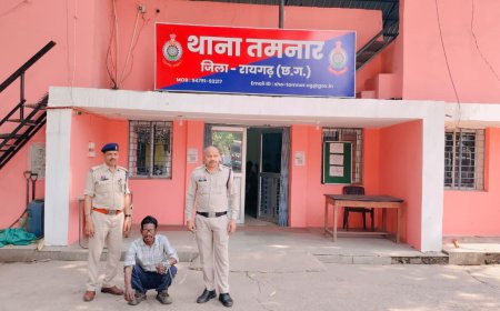 मारपीट में घायल युवक की मौत, तमनार पुलिस ने त्वरित कार्रवाई कर आरोपी को किया गिरफ्तार, 24 घंटे के भीतर आरोपी को भेजा जेल
