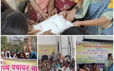 लैलूंगा में स्वास्थ्य पंचायत सम्मेलन का आयोजन, मितानिन भवन के लिए 10 लाख की घोषणा