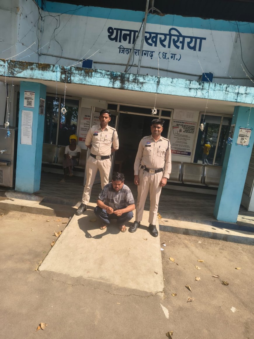 ऑनलाइन क्रिकेट सट्टा पर रायगढ़ पुलिस की एक और बड़ी कार्रवाई — खरसिया पुलिस ने सट्टा खाईवाल मुकेश अग्रवाल को किया गिरफ्तार