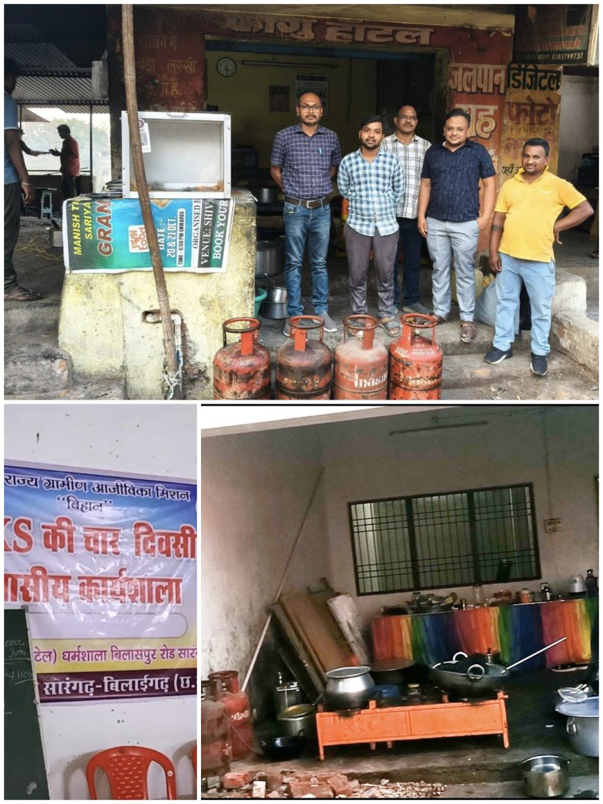 जिला प्रशासन की दोहरी नीति उजागर! होटल पर छापा, लेकिन जिला पंचायत के प्रशिक्षण में धड़ल्ले से जल रहे घरेलू सिलेंडर