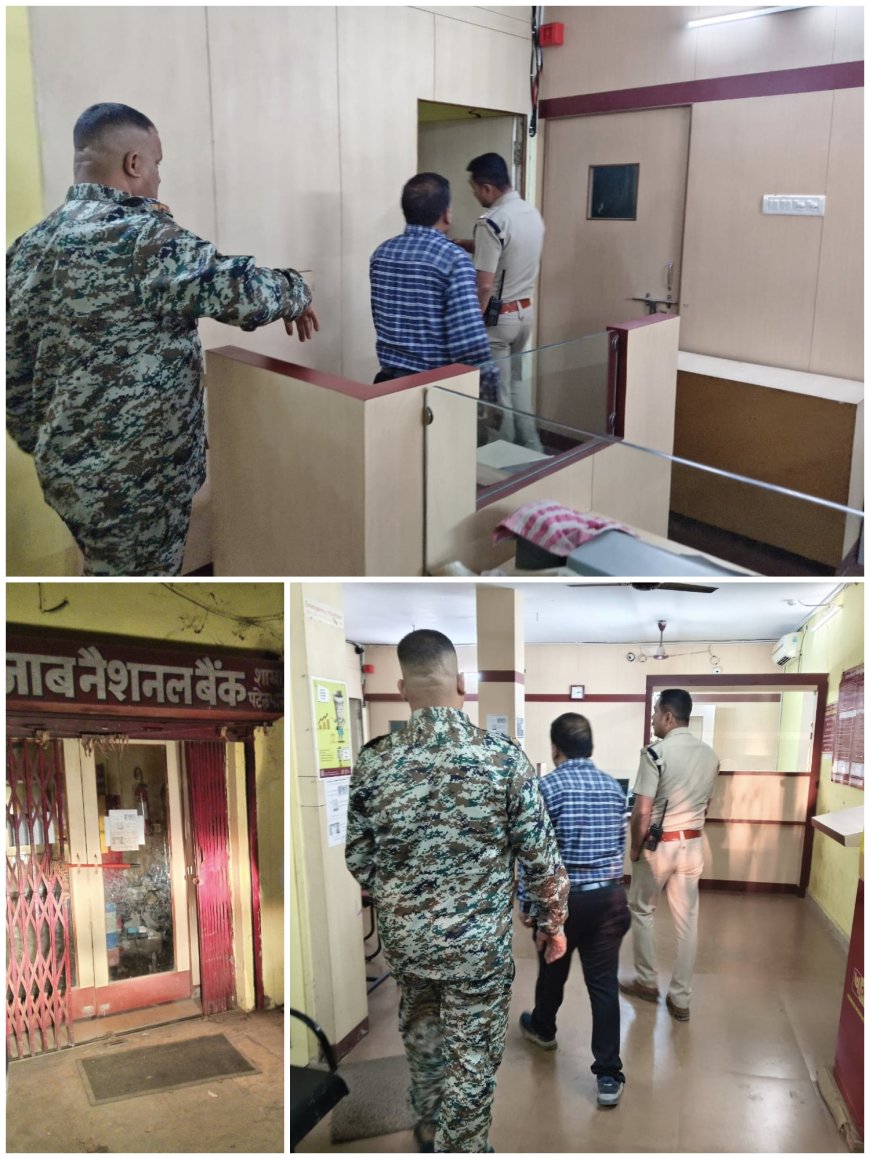 जूटमिल पुलिस की मुस्तैदी से नाकाम हुई बैंक लूट की वारदात