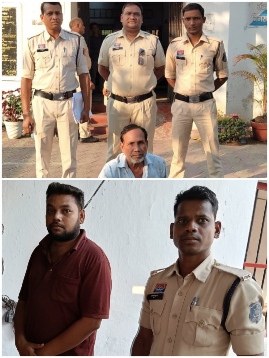 रायगढ़ में ऑनलाइन सट्टा पर बैक टू बैक कार्रवाई, धरमजयगढ़ और कोतवाली क्षेत्र से 2 आरोपी गिरफ्तार