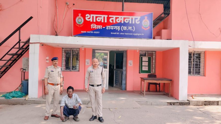 मारपीट में घायल युवक की मौत, तमनार पुलिस ने त्वरित कार्रवाई कर आरोपी को किया गिरफ्तार, 24 घंटे के भीतर आरोपी को भेजा जेल
