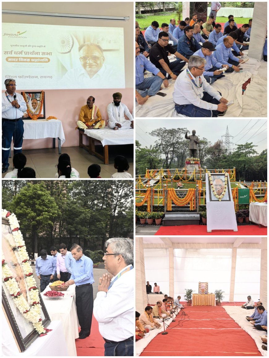 पुण्यतिथि पर श्रद्धापूर्वक याद किए गए ओपी जिंदल