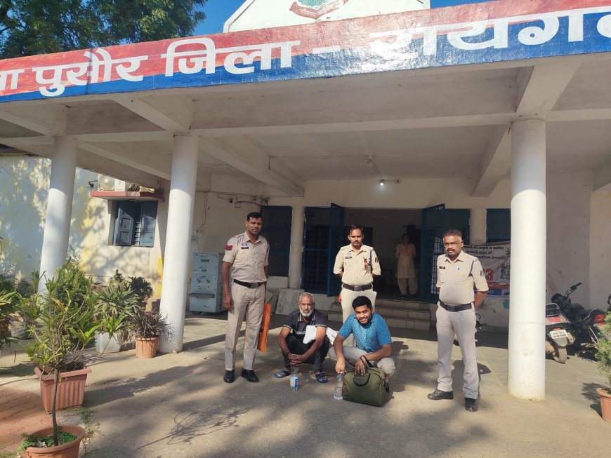 रायगढ़ पुलिस ने डिजिटल अरेस्ट के नाम पर 23 लाख की ठगी करने वाले अंतर्राष्ट्रीय साइबर गिरोह का किया पर्दाफाश
