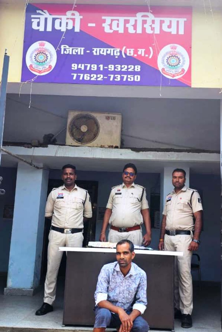 “ऑपरेशन अंकुश” के तहत सट्टा पर कार्रवाई चौकी खरसिया पुलिस ने मोबाइल से सट्टा संचालित करते आरोपी को पकड़ा