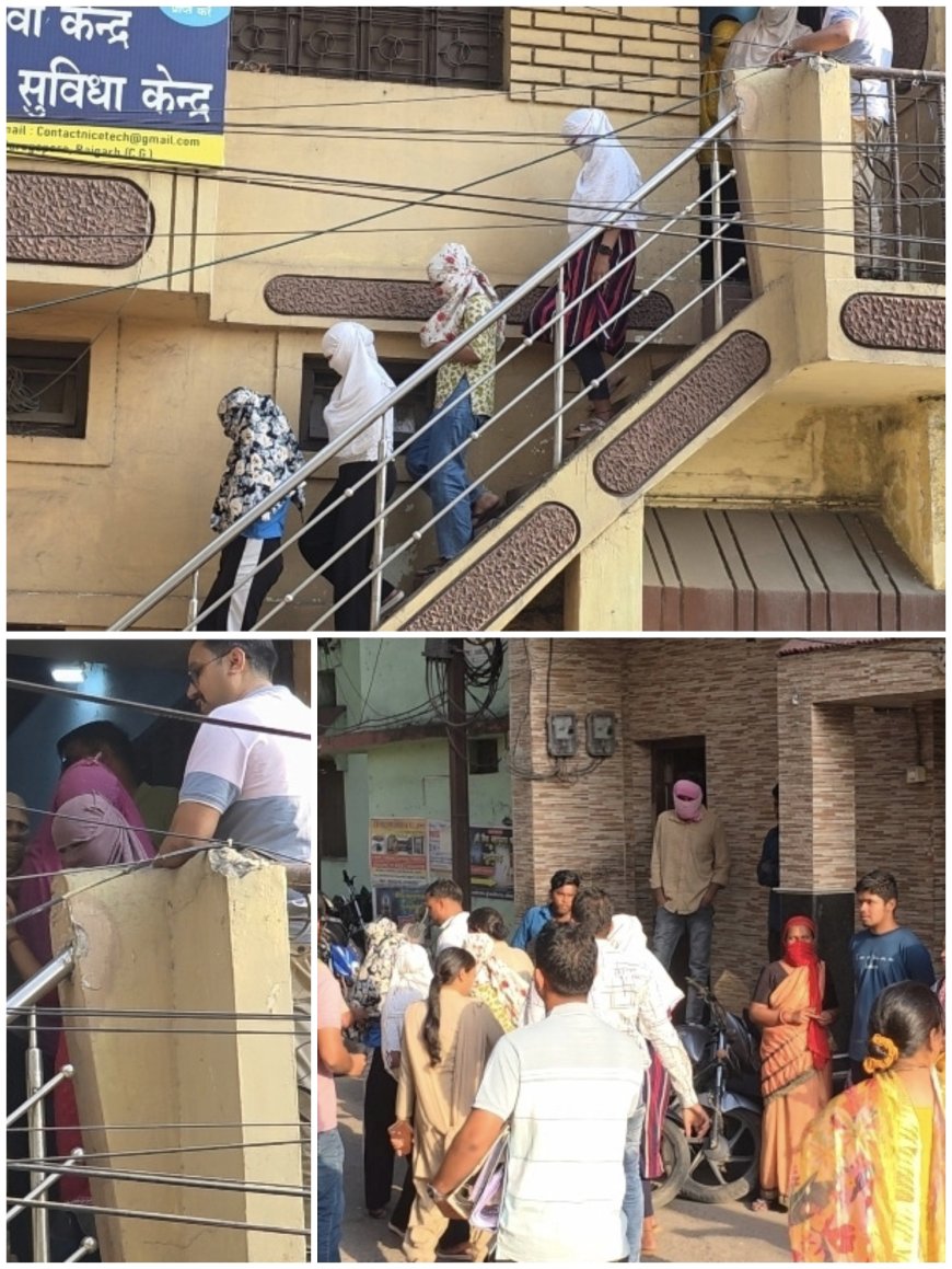 लोक सेवा केंद्र की आड़ में संचालित संगठित गिरोह पर पुलिस की बड़ी कार्रवाई, दो संचालक समेत 26 आरोपी गिरफ्तार