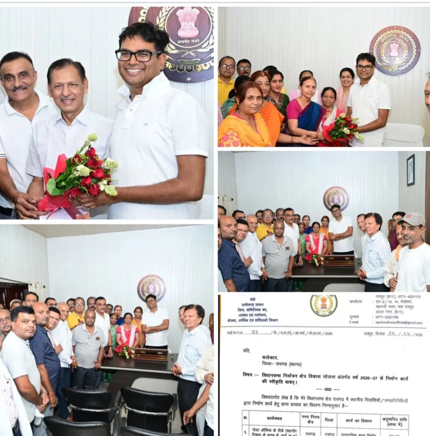 सर्व गुजराती समाज ने ओपी चौधरी से सामुदायिक भवन की मांग की, अविलंब की घोषणा...