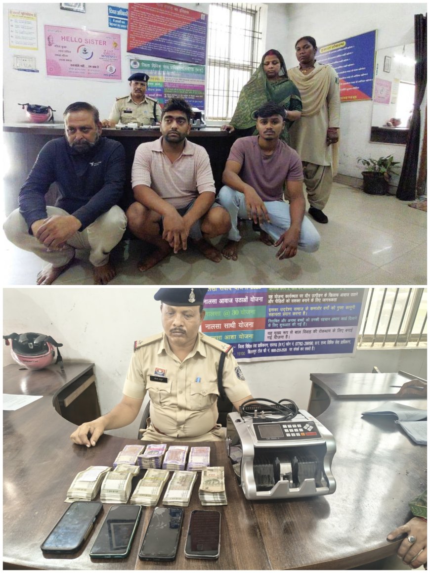“ऑपरेशन अंकुश” में ऑनलाइन क्रिकेट सट्टे के तीन अलग-अलग ठिकानों पर रायगढ़ पुलिस की ताबड़तोड़ रेड, 5 सट्टा खाईवाल गिरफ्तार*