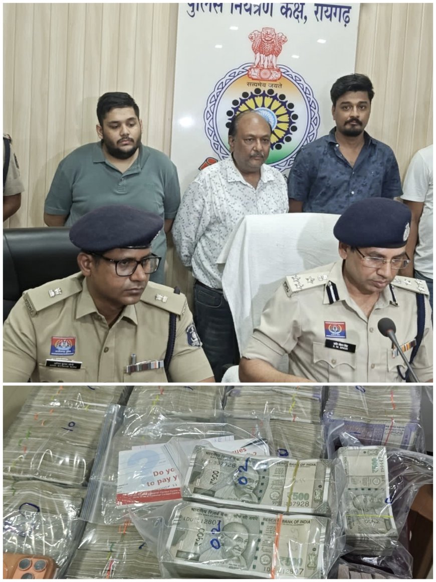 ऑनलाइन क्रिकेट सट्टा के सबसे बड़े सिंडिकेट का पर्दाफाश, ब्लैक मनी को हवाला के नोट से व्हाइट करने वाले संगठित गिरोह पर रायगढ़ पुलिस की ऐतिहासिक कार्रवाई
