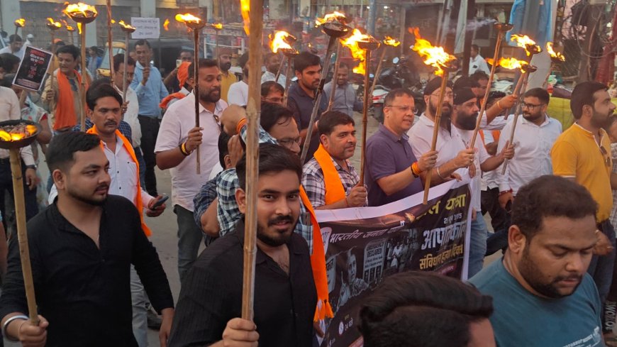 लोकतंत्र की रक्षा के संकल्प के साथ भाजपा ने निकाली आपातकाल की विभीषिका स्मृति दिवस मशाल रैली