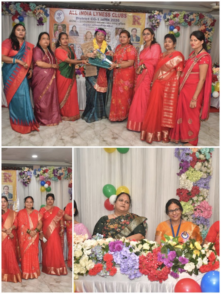 डिस्ट्रिक्ट प्रेसिडेंट रश्मि अग्रवाल ने लीनेश क्लब रायगढ़ श्यामा को दिलाई शपथ