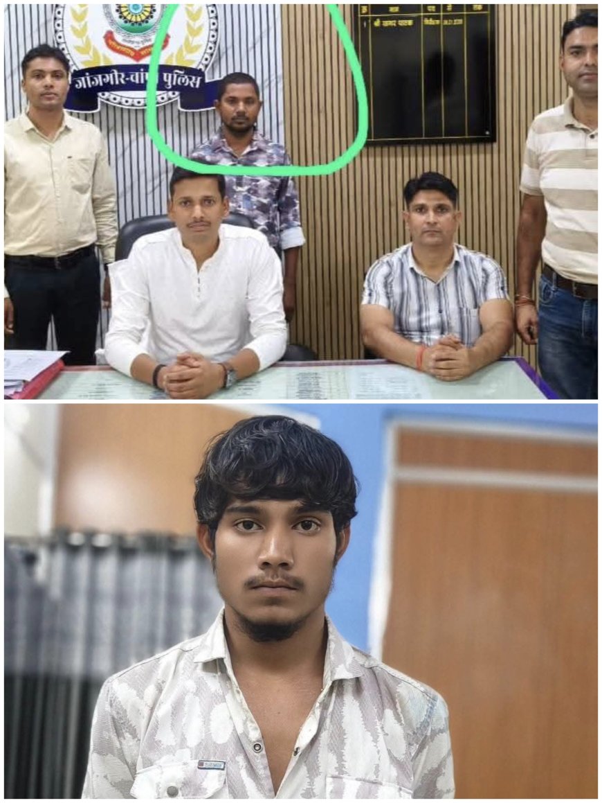 शादी के नाम पर शातिर साइबर ठगी के 2 आरोपी गिरफ्तार, लड़की की आवाज निकालकर रिश्ता तय कराने का झांसा, कई जिलों के लोगों से ठगी का खुलासा