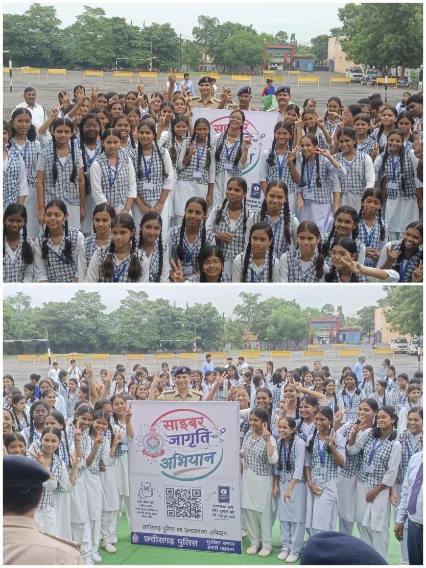 चौकी खरसिया पुलिस ने सेंट जॉन्स स्कूल में रिकार्ड 2100 बच्चों तक पहुंचा साइबर जागृति अभियान, छात्रों को साइबर सुरक्षा का दिया मंत्र
