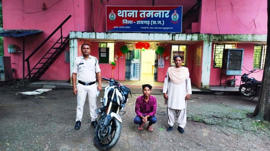 मिलुपारा से बाइक और कुधरीपारा की दुकान में चोरी का खुलासा, पुलिस की त्वरित कार्रवाई से आरोपियों तक पहुंची टीम