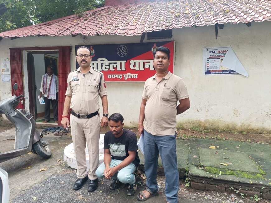 पीड़िता ने शादी का झांसा देकर लंबे समय तक शारीरिक संबंध बनाने का लगाया आरोप