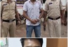 पिस्टलनुमा एयरगन से युवक पर फायर हुए आरोपी को ग्वालियर रेलवे स्टेशन पर रायगढ़ पुलिस ने दबोचा