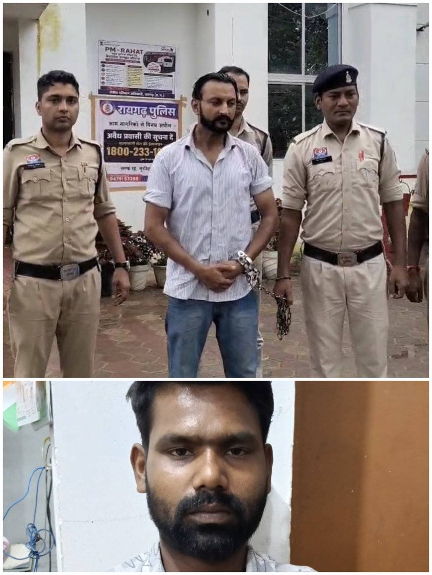 पिस्टलनुमा एयरगन से युवक पर फायर हुए आरोपी को ग्वालियर रेलवे स्टेशन पर रायगढ़ पुलिस ने दबोचा