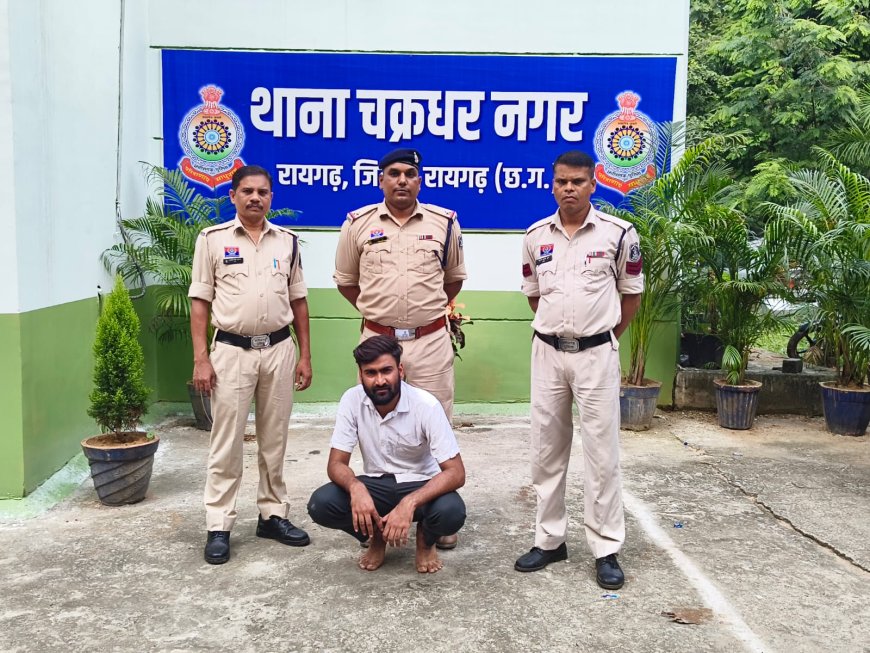 विवाहिता युवती को प्रेमजाल में फंसाकर बंधक बनाने और ब्लैकमेल करने वाला युवक गिरफ्तार