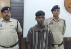 बिरयानी खाने के लिए नशे के आदी नाबालिगों ने नशे में धुत युवक से की थी लूटपाट और चाकू मारकर उतारा मौत के घाट