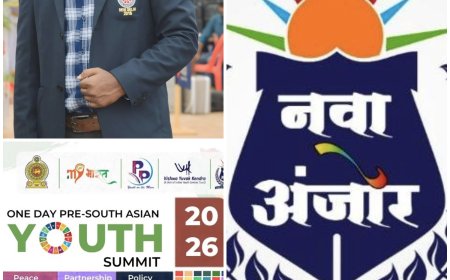 रायगढ़ के उच्चभिट्ठी गांव से नई दिल्ली तक Nava Anjor Welfare Foundation का सफर, Pre-South Asian Youth Summit 2026 में करेगी प्रतिनिधित्व