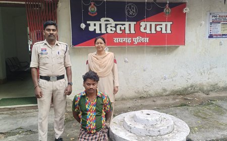 महिला से छेड़छाड़ के आरोप में युवक गिरफ्तार, न्यायालय ने भेजा जेल